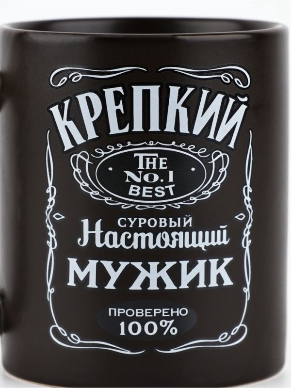 Кружка керамическая Дорого внимание &laquo;Крепкий&raquo;, 350 мл