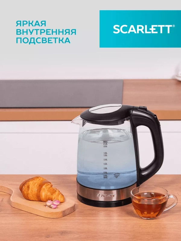 Чайник электрический стеклянный с подсветкой 2,2л Чайник электрический стеклянный с подсветкой 2,2л