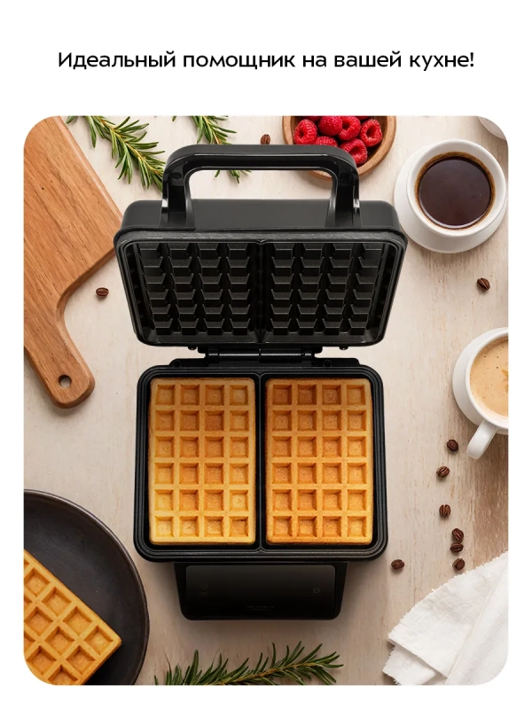 Вафельница для бельгийских вафель КТ-4606 - 1000 Вт