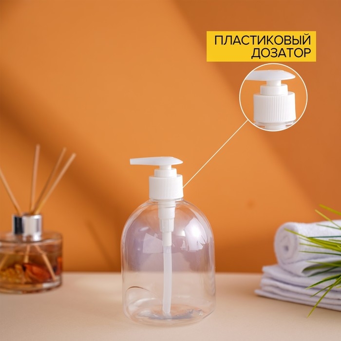 Дозатор для жидкого мыла Доляна, 500 мл, 8,5&times;17 см, цвет прозрачный