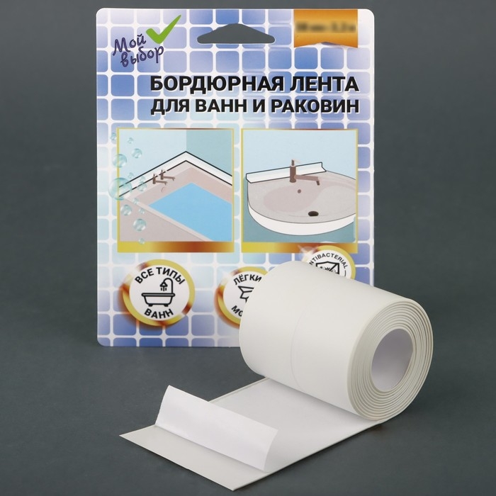 Бордюрная лента Бордюрная лента "Мой выбор" для ванны и раковины, белая, 60 мм х 3,2 м
