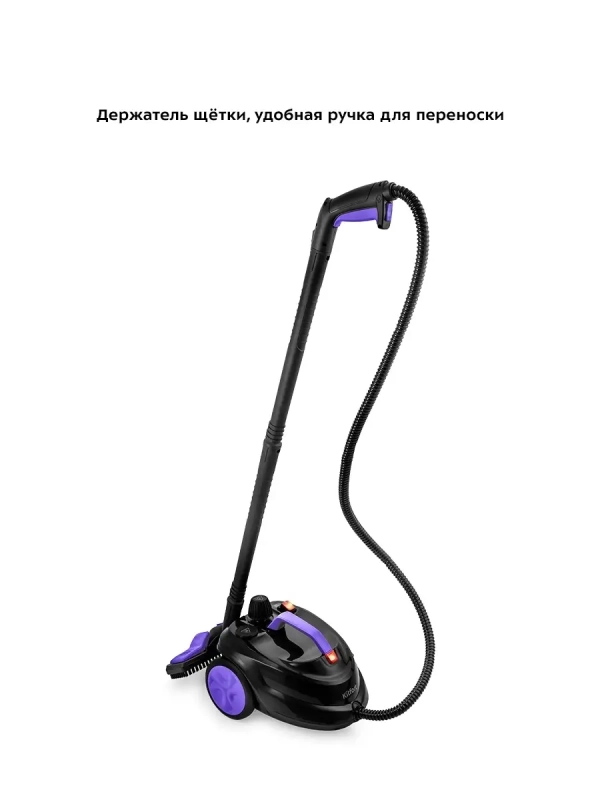 Пароочиститель для дома для уборки КТ-9104 - 2000 Вт