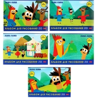 Альбом д/рис А4 20л на скобе Hatber "Влад А4. А4Lama", обл мел карт, офсет, 5В МИКС