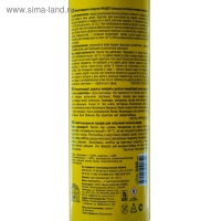 Средство для уничтожения летающих насекомых Кра-Део Супер-Дихлофос баллон, 300 см3