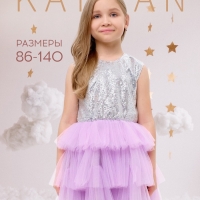 Платье детское с пайетками KAFTAN, размер 32 (110-116 см), лиловый