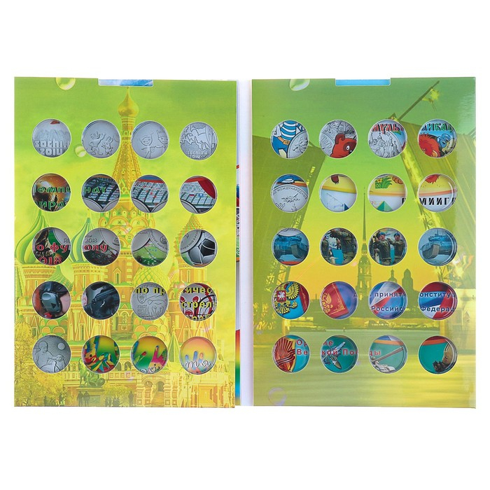 Альбом-планшет блистерный Альбом-планшет блистерный "Юбилейные 25-ти рублёвые монеты России", на 40 ячеек