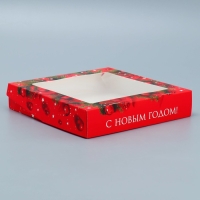 Коробка складная &laquo;С Новым годом&raquo;, 20 х 20 х 4 см