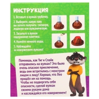 Набор для опытов &laquo;Лео и Тиг: Магия вулканов&raquo;, 9 предметов