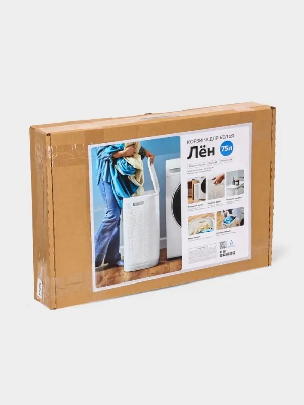 Плетёная корзина для белья с крышкой "Лён" 75л 43&times;32&times;60см, цвет белый