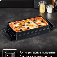 Противень для выпечки OptiGrill XL XA727810 для электрогриля