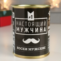 Подарочные носки в банке &laquo;Настоящий мужчина&raquo;, (внутри носки мужские, цвет черный)