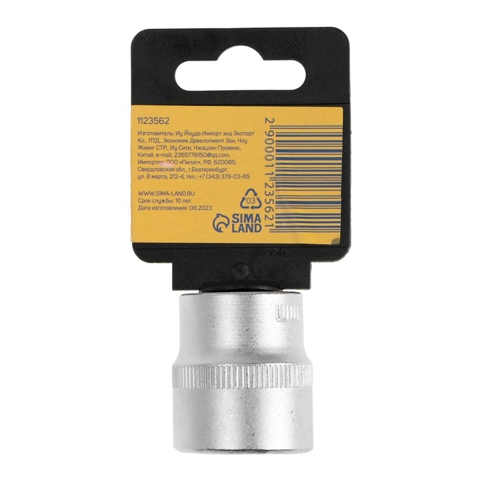 Головка торцевая шестигранная ТУНДРА, под квадрат 1/2 Головка торцевая шестигранная ТУНДРА, под квадрат 1/2", 24 мм, CrV