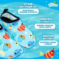 Аквашузы детские &laquo;На волне: Рыбки&raquo;, р. 28-29