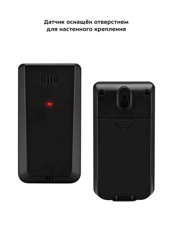 Метеостанция КТ-3318 термометр, погодная станция, часы