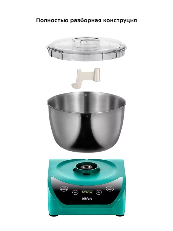 Тестомесильная машина тестомес КТ-3476 - 550 Вт