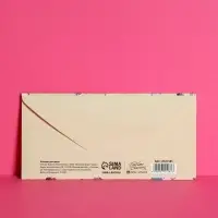 Конверт для денег &laquo;От всей души&raquo;, 16.5&times;8 см