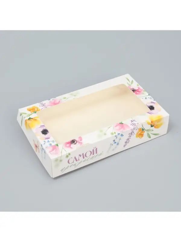 Кондитерская упаковка, коробка с ламинацией &laquo;Акварельные цветы&raquo;, 20 х 12 х4 см