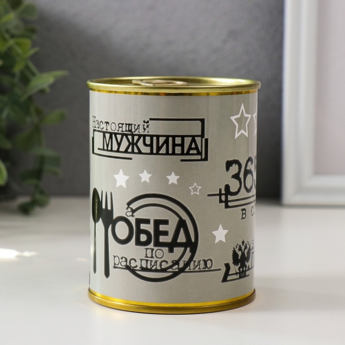 Подарочные носки в банке &laquo;Настоящий мужчина!&raquo;, (внутри носки мужские, цвет чёрный)