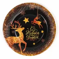 Тарелка одноразовая бумажная &laquo;С Новым годом&raquo;, золотые олени, 18 см