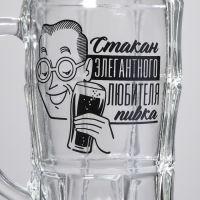 Кружка стеклянная пивная &laquo;Для элегантного любителя пивка&raquo;, 500 мл