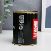 Подарочные носки в банке «Заядлого холостяка», (внутри носки мужские, цвет чёрный) Подарочные носки в банке «Заядлого холостяка», (внутри носки мужские, цвет чёрный)