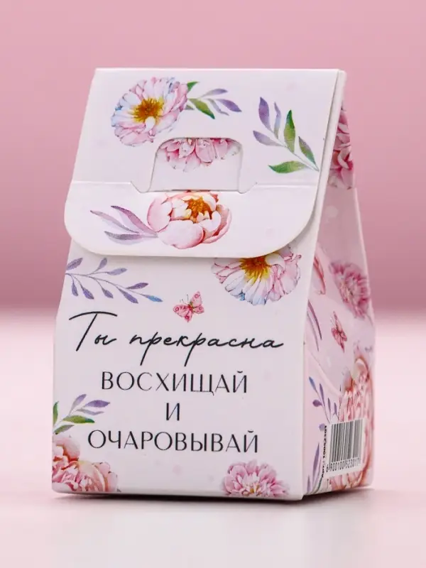 Бомбочка для ванны &laquo;Чудесной тебе!&raquo;, 40 г, аромат ваниль, Чистое счастье