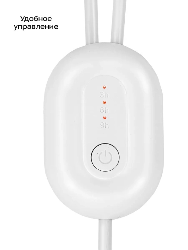 Сушилка для обуви электрическая КТ-6968 - 37 Вт