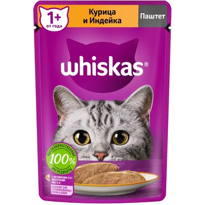Влажный корм Whiskas для кошек, курица /индейка, паштет, 75 г