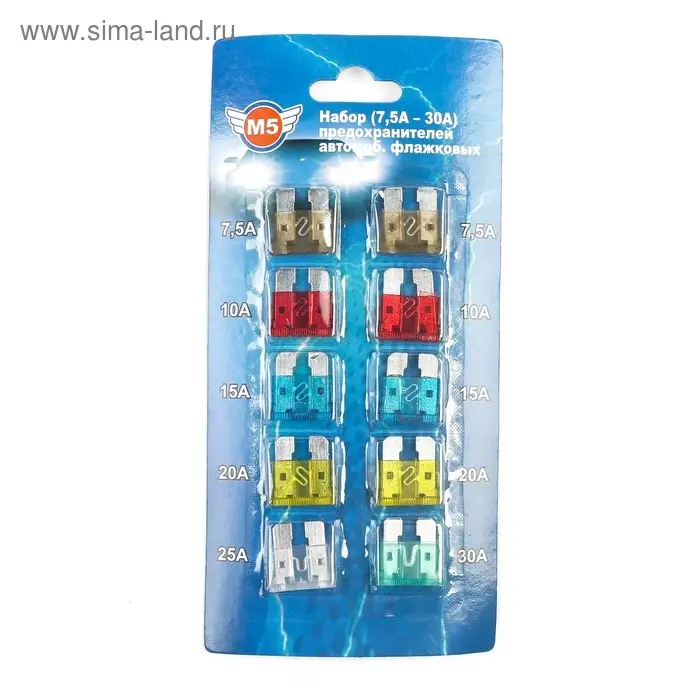 Предохранители флажковые стандарт, 7.5-30 А, набор 10 шт.