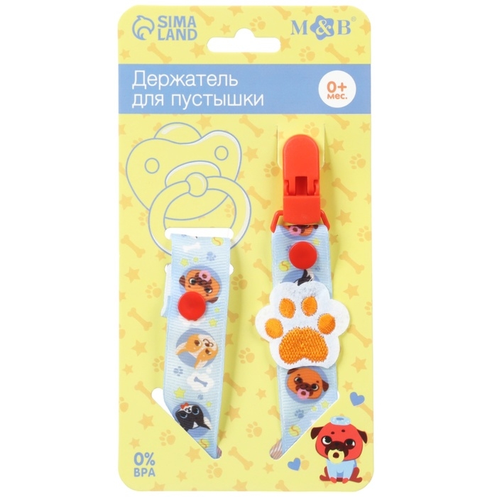 Держатель для соски - пустышки &laquo;ТРЕНД. Пёсики&raquo;, на ленте