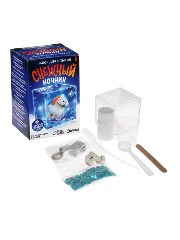 ЭВРИКИ Набор для опытов "Снежный ночник", лошадка