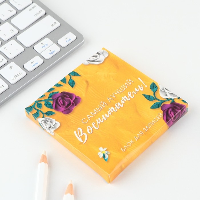 Подарочный набор &laquo;Лучший воспитатель&raquo;: ежедневник А5, 80 листов, планинг, ручка, блок бумаг