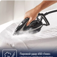 Парогенератор для глажки Pro Express Ultimate Plus GV9620E0