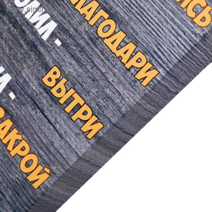 Картина на холсте Картина на холсте "Правила нашей кухни - овощи" 38х48 см