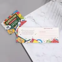 Диплом на выпускной &laquo;Выпускник начальной школы!&raquo;, 44.5&times;16.5 см