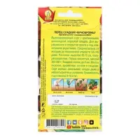 Семена Перец сладкий "Чернобровка", 0,2 г