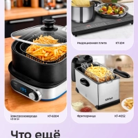 Электрическая плита для розжига углей для кальяна KT-196