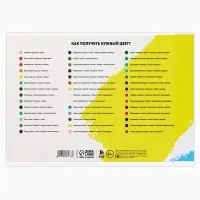 Альбом для рисования 40 листов на склейке А4 &laquo;Яркий мяч&raquo;