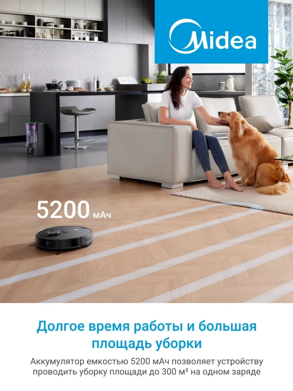 Робот-пылесос VCR S10 Plus, сух и вл уборка, самоочистка