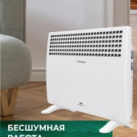 Обогреватель для дома Конвектор электрический 2000 Вт