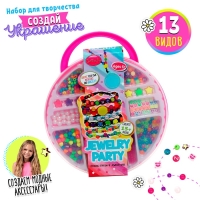 Набор для бисероплетения &laquo;Яркие украшения&raquo; в чемодане