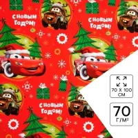 Бумага упаковочная глянцевая, 70 х 100 см &laquo;С Новым годом!&raquo;, Тачки