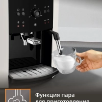 Автоматическая зерновая кофемашина Arabica EA811810