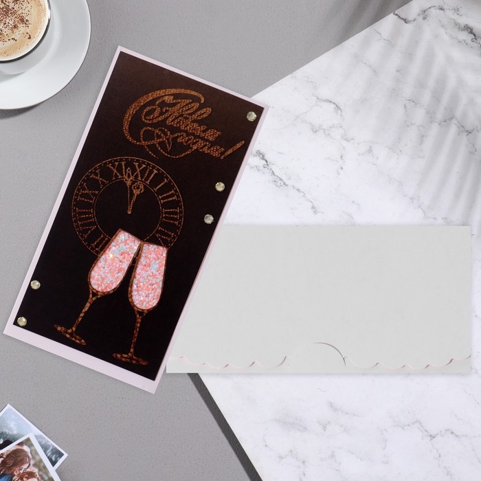 Конверт для денег Конверт для денег "С Новым Годом!" бокалы, ручная работа,