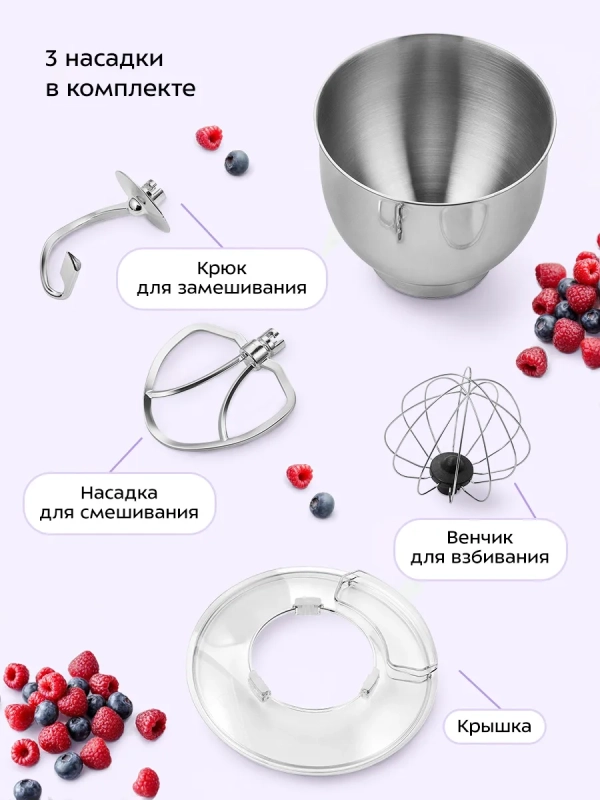 Планетарный миксер с чашей КТ-3080 1400 Вт 7 л Планетарный миксер с чашей КТ-3080 1400 Вт 7 л