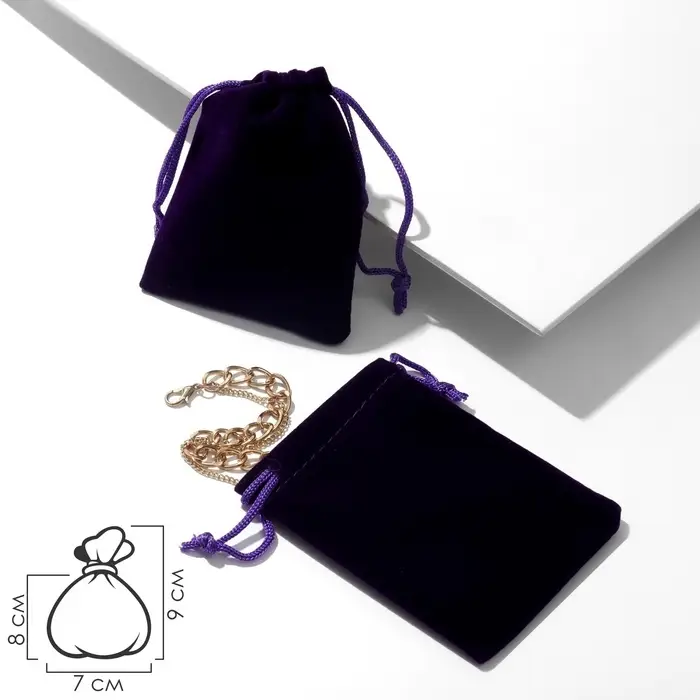 Мешочек бархатный, 10&times;12 см, фиолетовый