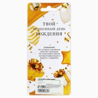 Свеча для торта &laquo;С днем рождения&raquo; чёрная 5,5 х 12 см