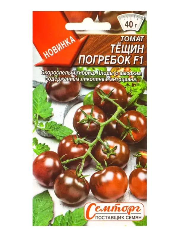 Семена Томат Тёщин погребок F1 Семторг, Ц/П СТ,10 шт.