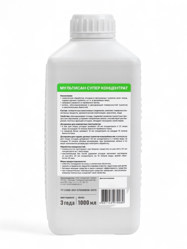 Жидкость для биотуалета универсальная &laquo;Мультисан Супер&raquo;, концентрат, 1 л
