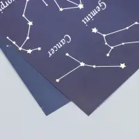 Бумага для скрапбукинга двусторонняя "Созвездия" плотность 180 гр 30,5х32 см